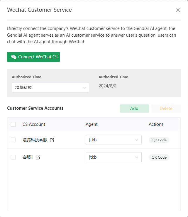WeChat Customer Service
